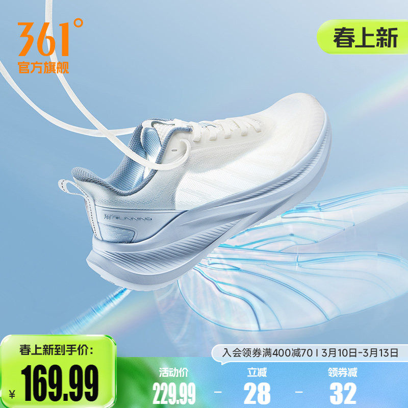 ��ë��/������ 39 361����5.0͸���ܲ�Ь 159.99Ԫ