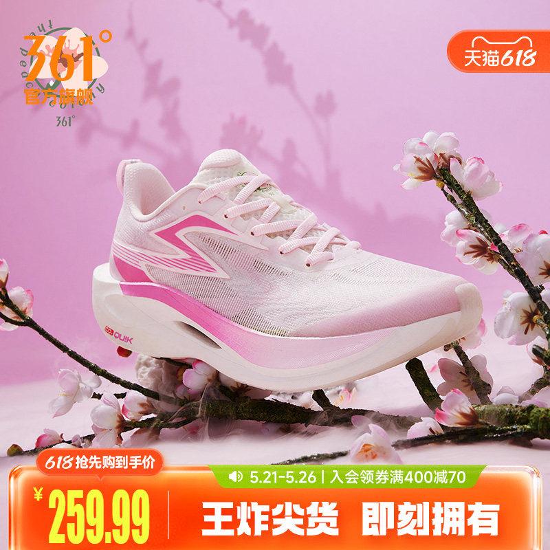 361飞燃2ET跑步鞋2026新款运动鞋减震竞速跑鞋专业体测训练