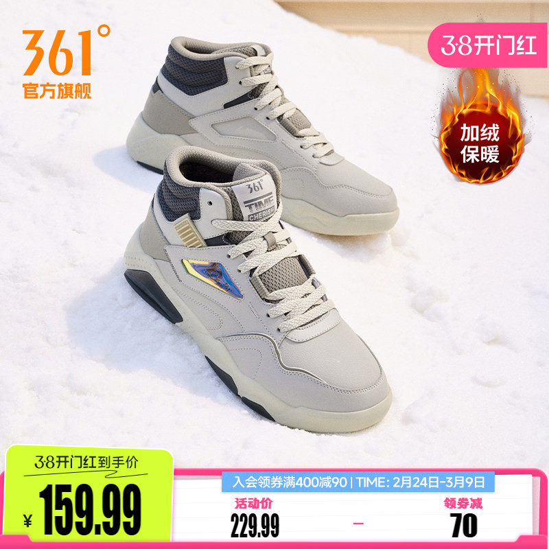 361高帮板鞋男鞋2025冬季新款鞋子加绒鞋革面保暖二棉鞋运动鞋男