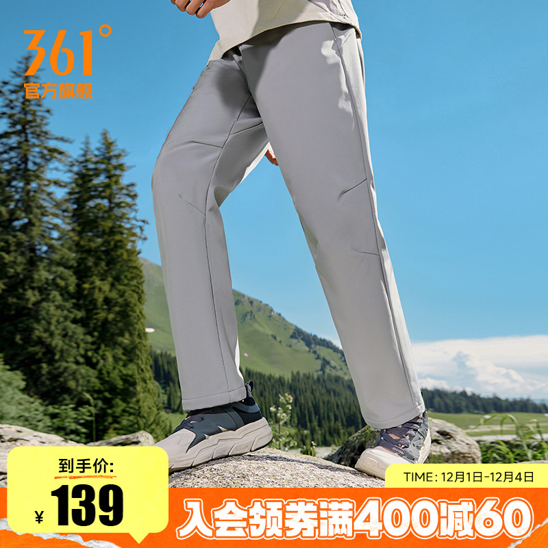 361男防水运动裤户外徒步裤子