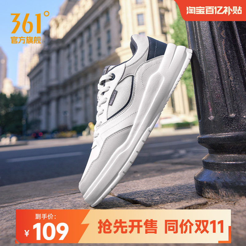361男鞋运动鞋2026新款秋季网...
