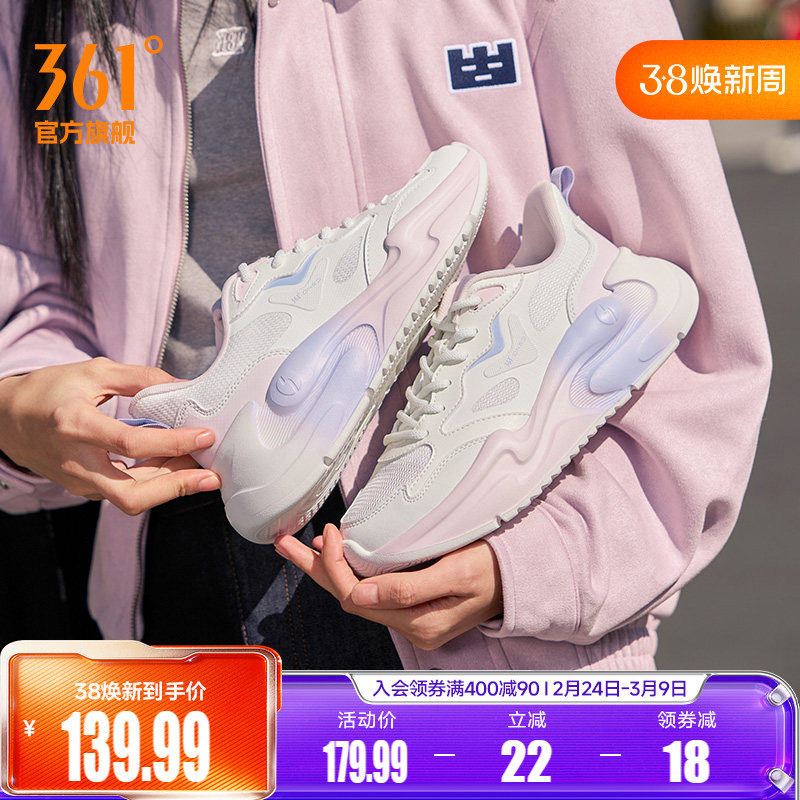 361云舒春季新款软底休闲鞋女鞋网面透气老爹鞋简约小白鞋运动鞋