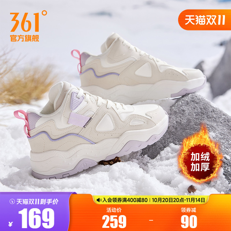 361女鞋运动鞋加绒高帮板鞋