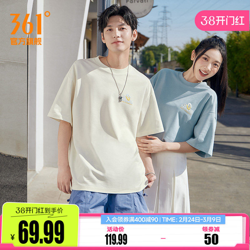361运动T恤男女同款2026夏季新款宽松休闲上衣圆领透气短袖情侣装