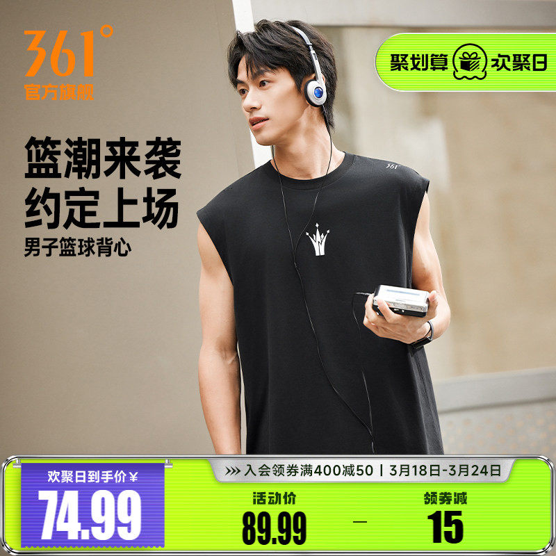 361约基奇联名运动背心2026夏季新款男子宽松透气无袖上衣篮球