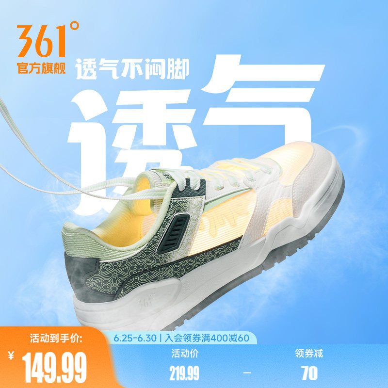361云程3男鞋运动鞋2026夏季新款网面透气小白鞋休闲鞋子百搭
