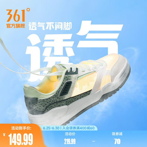 板鞋
