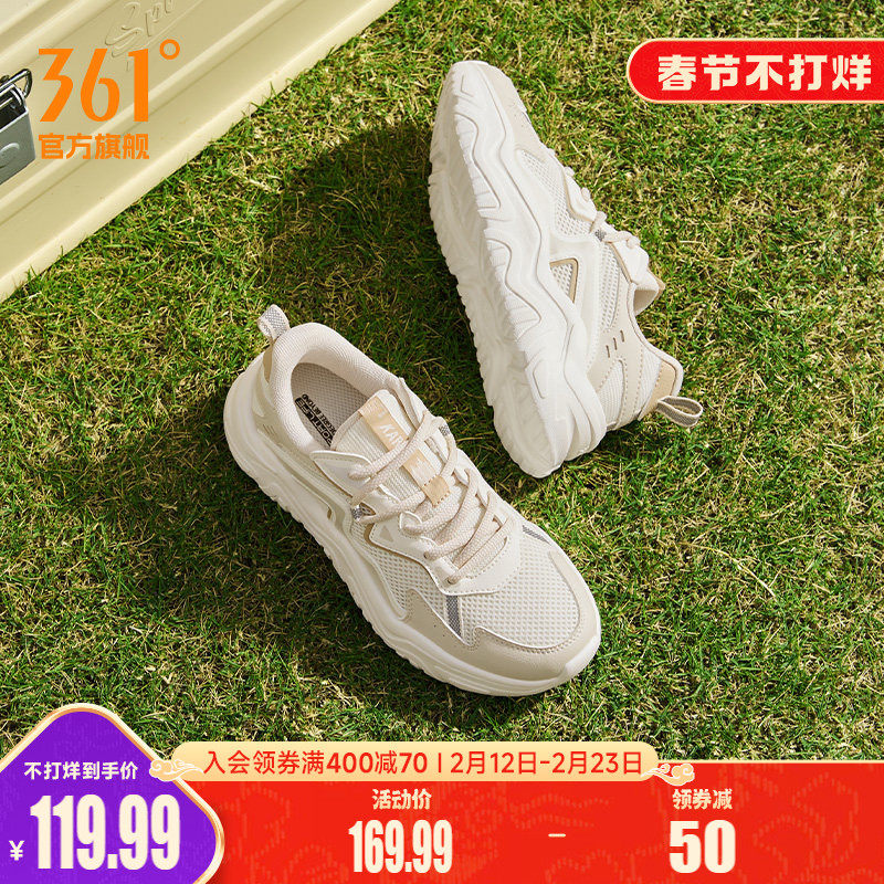 361运动鞋女2026春季网面透气轻便休闲厚底小白鞋老爹鞋子女鞋