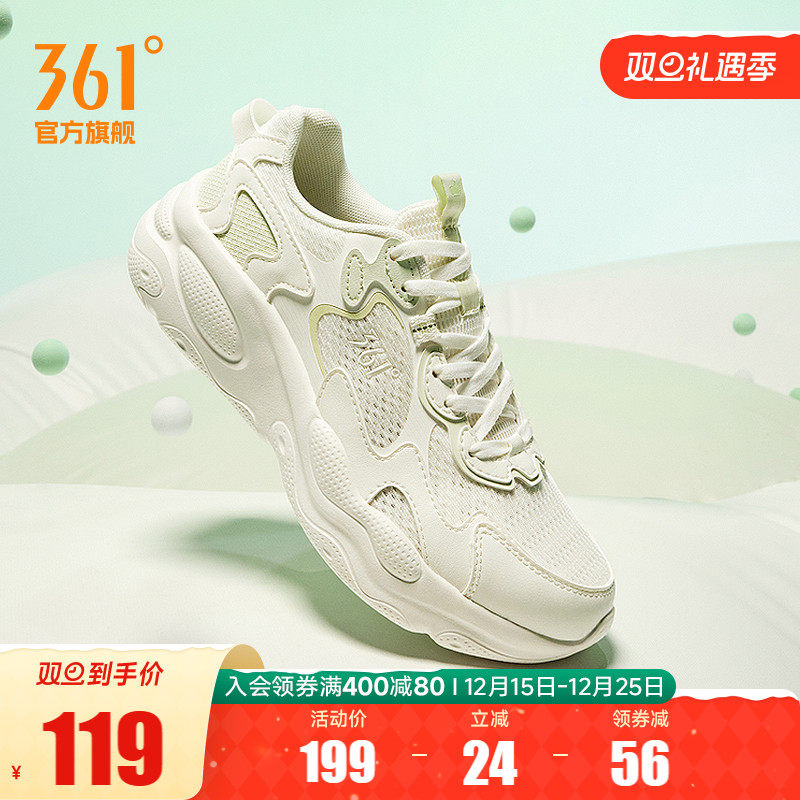 361花生SE女鞋运动鞋2025秋季新款网面透气跑鞋减震跑步鞋跳