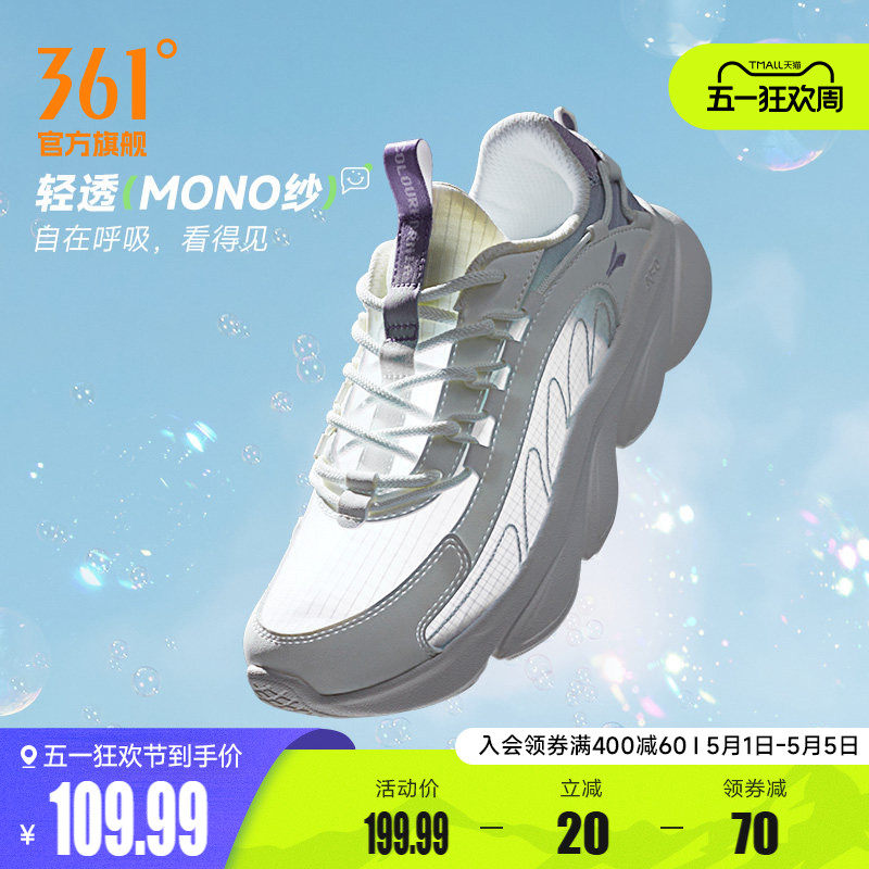 灵狐361女鞋运动鞋2026夏季新款网面透气减震跑步鞋软底休闲跑鞋
