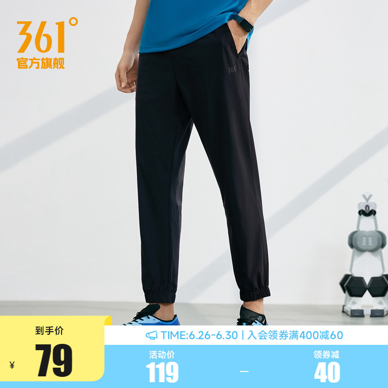 361度男速干運動褲九分褲