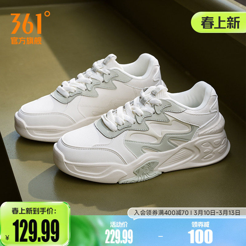 361锦程女鞋运动鞋2026年春季新款休闲鞋子厚底百搭革面板鞋女款