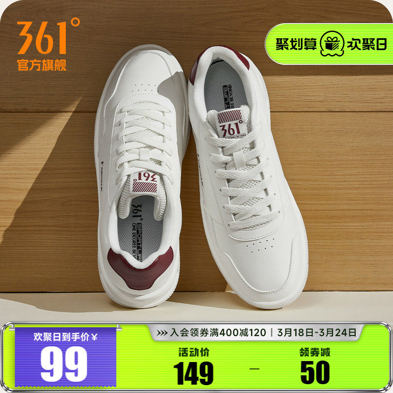 361男鞋运动鞋2026春季白色鞋子空军一号低帮板鞋休闲鞋小白鞋