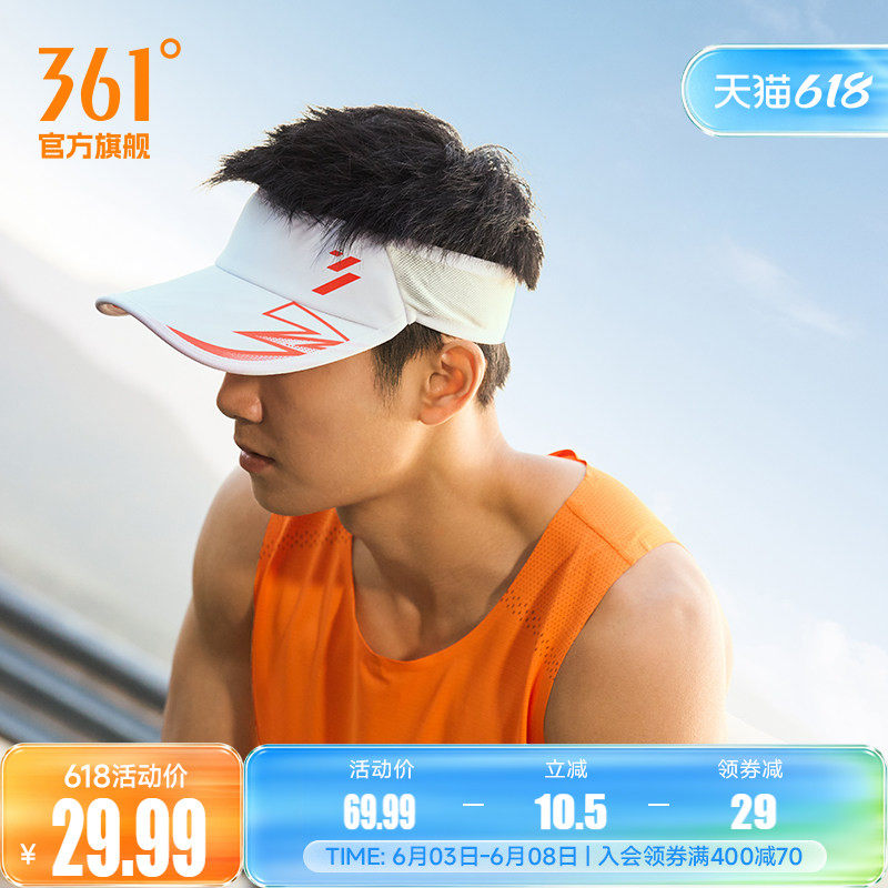 飞燃系列 361空顶帽子2025年夏季防紫外线跑步遮阳帽马拉松跑步帽