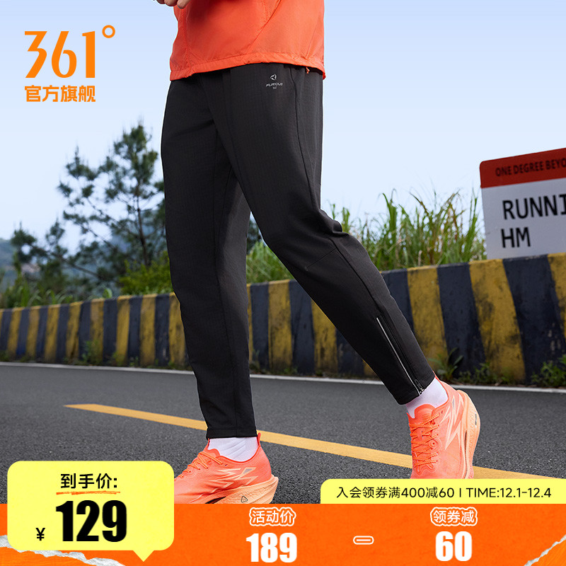 361速干针织透气跑步裤男