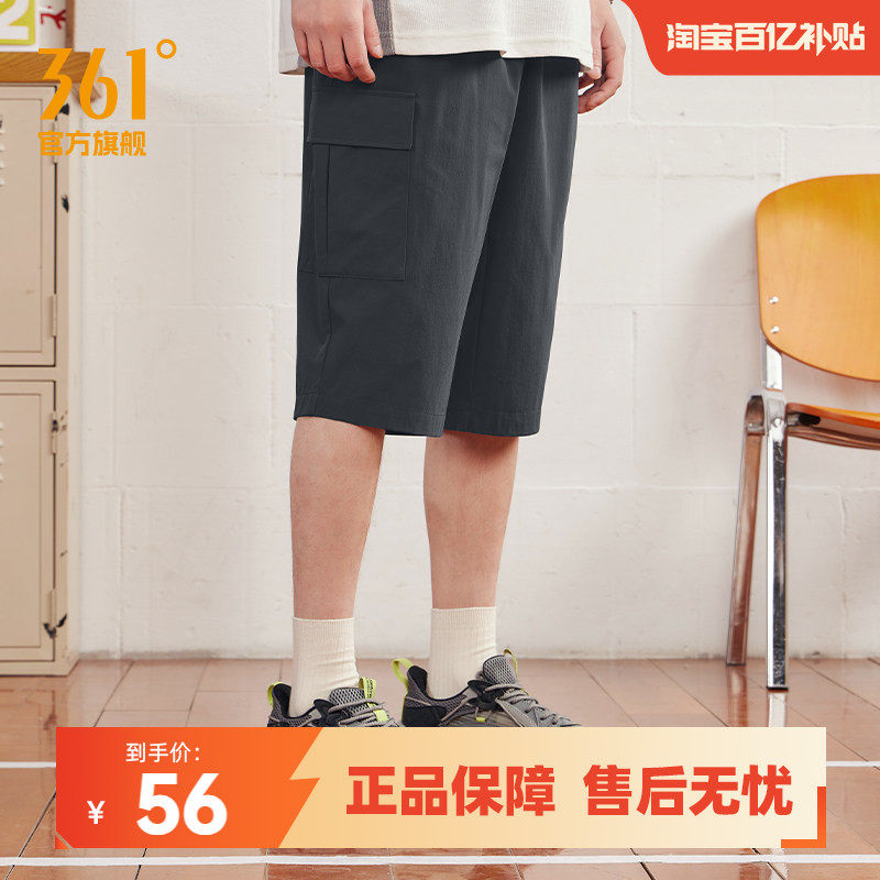 361短裤男2026夏季宽松透气七分裤休闲裤跑步裤子男裤