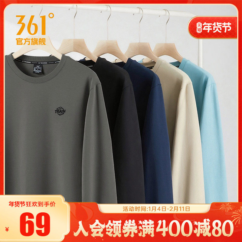 361运动卫衣男2025秋冬圆领休闲宽松男士套头衫加绒运动服上衣