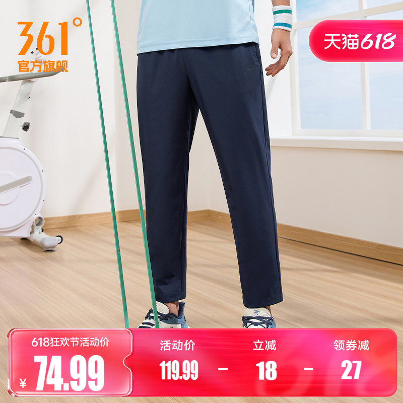 361运动裤男2026夏季直筒休闲裤宽松速干裤冰丝透气九分裤裤子男