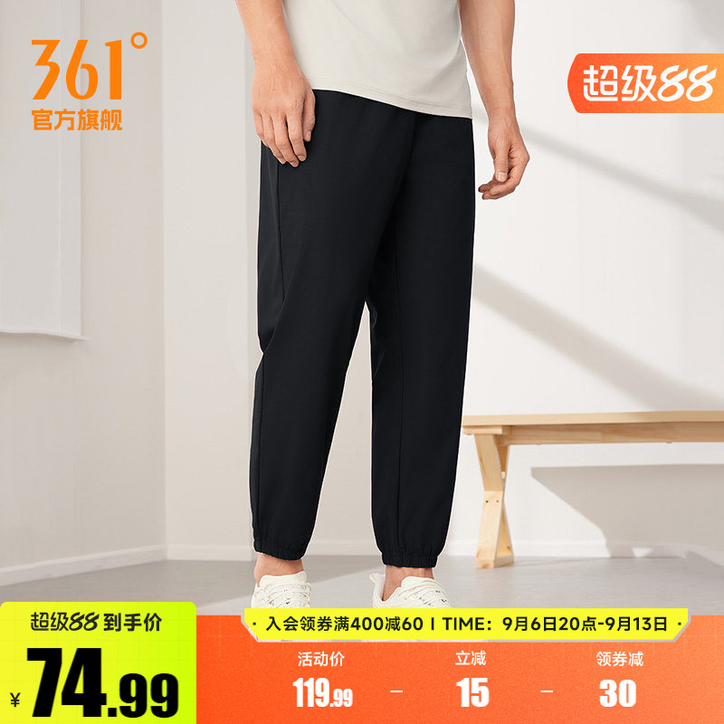 361运动裤男2026夏季宽松透气九分裤冰丝休闲裤跑步速干裤男裤子
