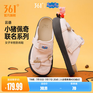 【小猪佩奇联名】云语361勃肯鞋女拖鞋2026新款鞋子一脚蹬半拖鞋