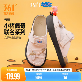 【小猪佩奇联名】云语361勃肯鞋女拖鞋2026新款鞋子一脚蹬半拖鞋