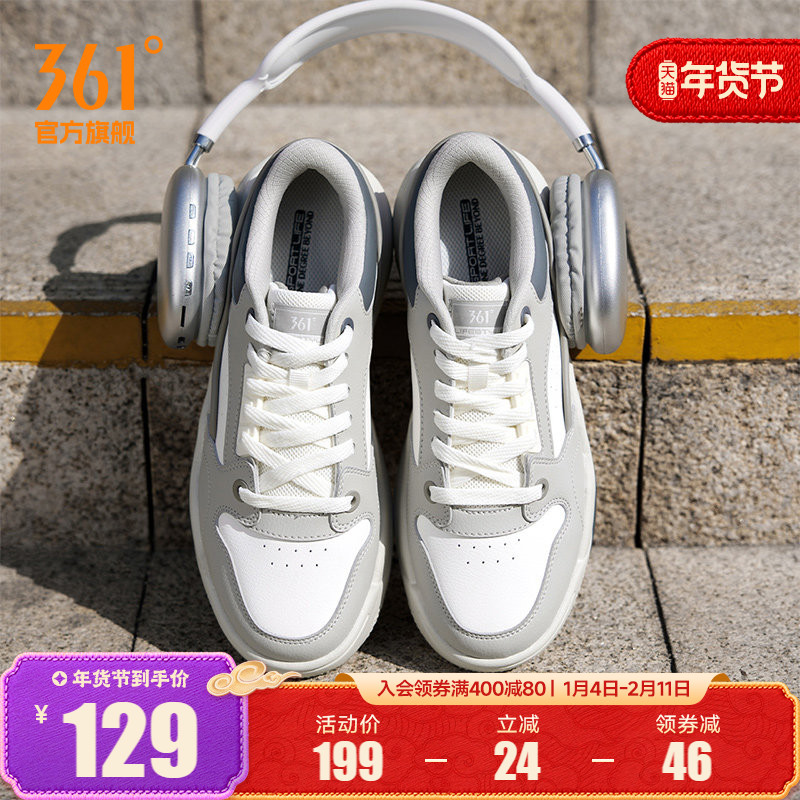 361型燃5男鞋运动鞋2025秋冬新款革面厚底鞋子休闲百搭防滑板鞋男,运动鞋new,板鞋,淘宝优惠券,粉丝福利购,淘宝优惠卷