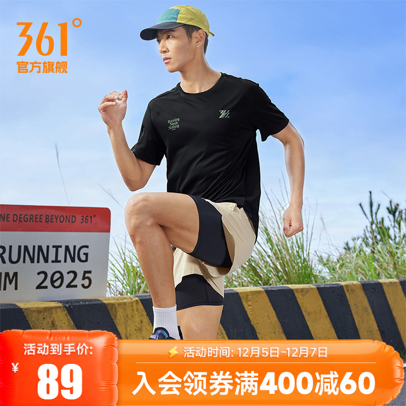 361运动T恤男2025夏季新款户外健身运动速干衣男士马拉松跑步服
