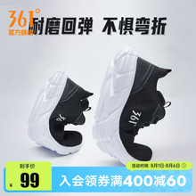 361运动鞋男鞋2025夏季软底跑鞋网面透气休闲鞋子减震轻便跑步鞋