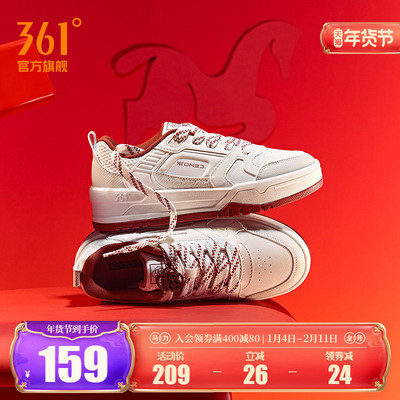 361云程3.0女鞋运动鞋2026春季新款红色本命年板鞋新年款休闲鞋子