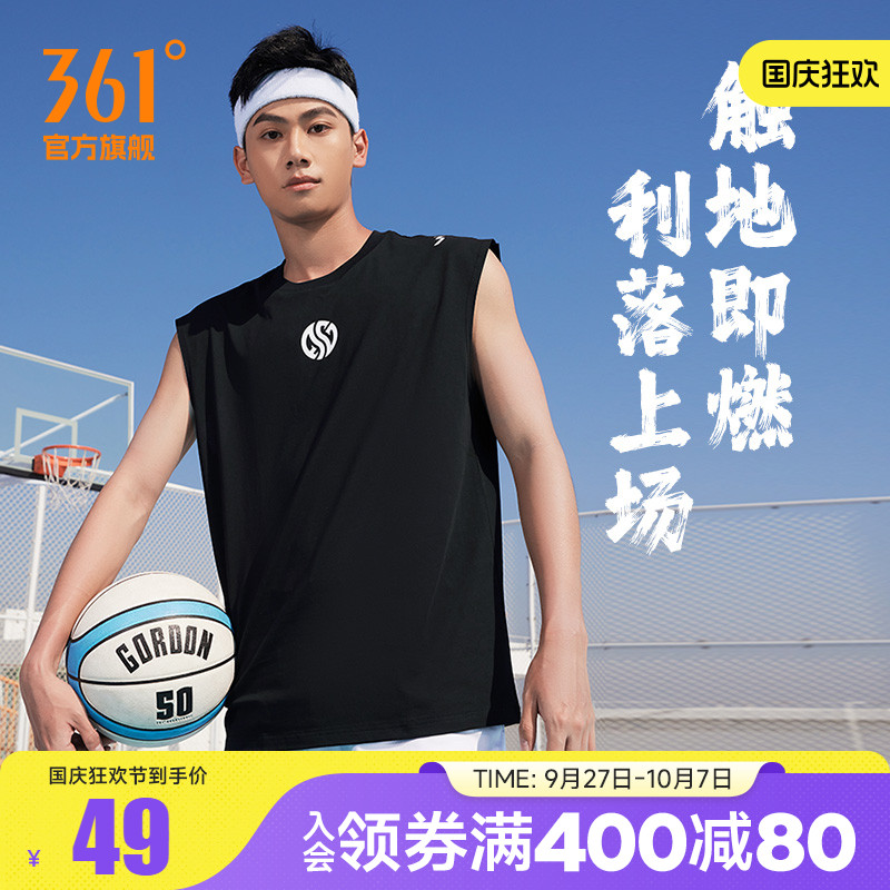 361运动t恤男运动背心