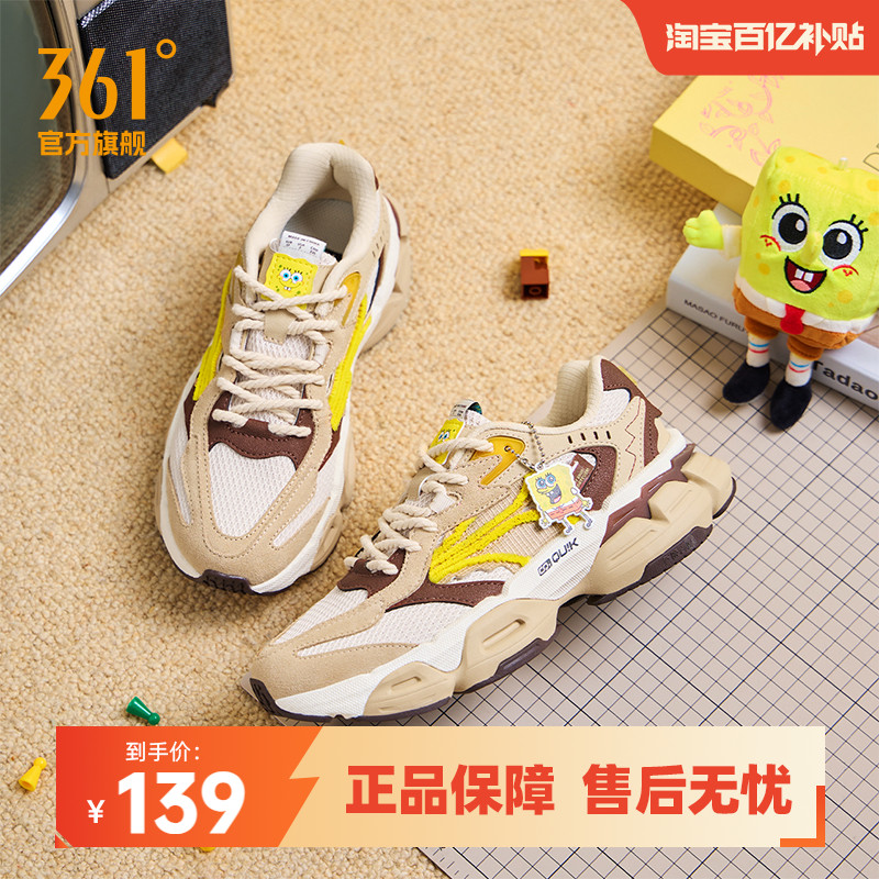 耐磨防滑老爹鞋361度复古休闲鞋