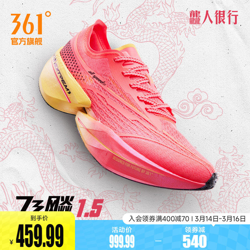 361���future1.5���౦���ɴ�����ɫ̼�徺����Ь�������ܲ�Ь�� 499.99Ԫ