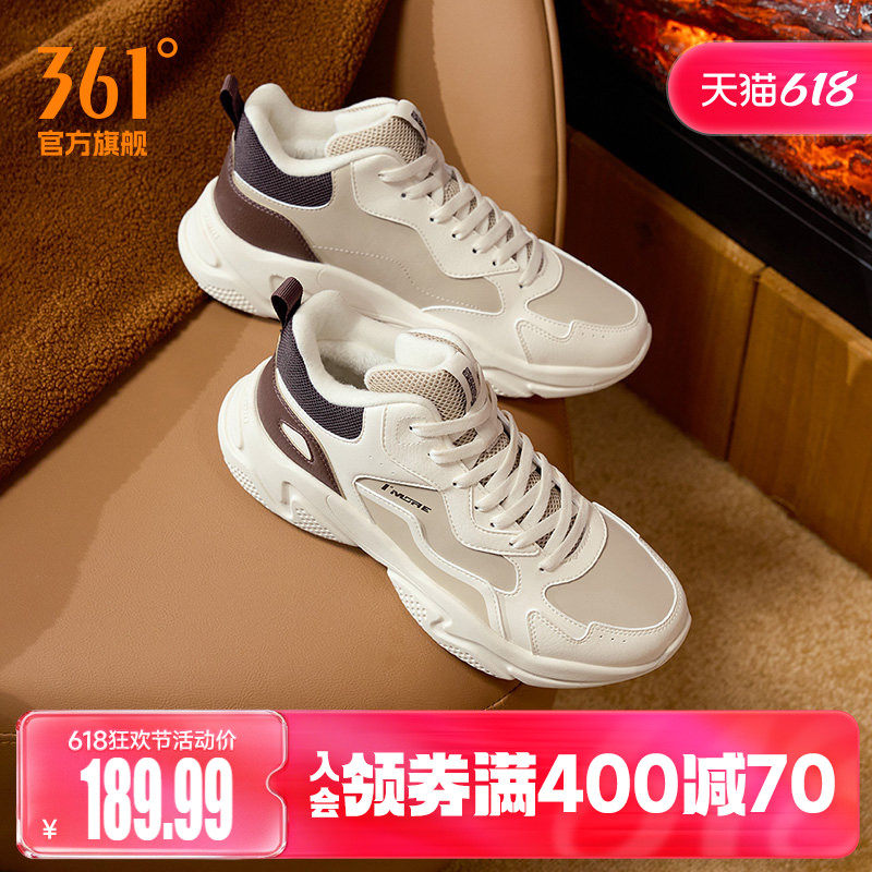361运动鞋男鞋2025冬季新款加绒加厚保暖棉鞋防水休闲老爹鞋子男