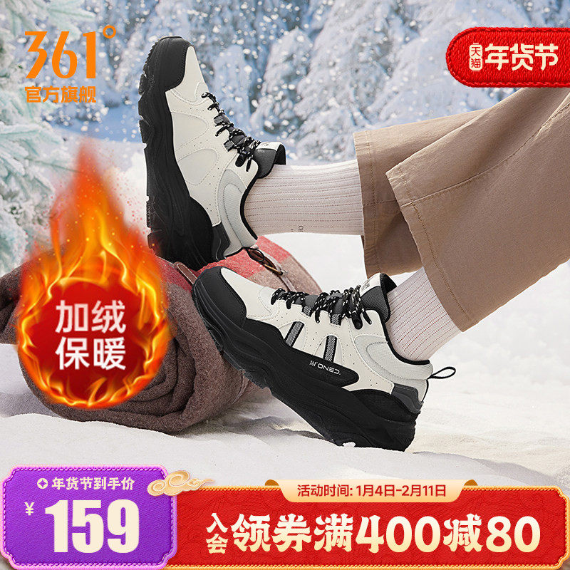 361女鞋加绒保暖运动鞋冬季大棉鞋防滑户外高帮休闲鞋老爹鞋子女