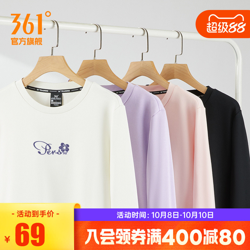 361女运动卫衣2025秋季套头衫上衣休闲圆领加绒女士长袖休闲服