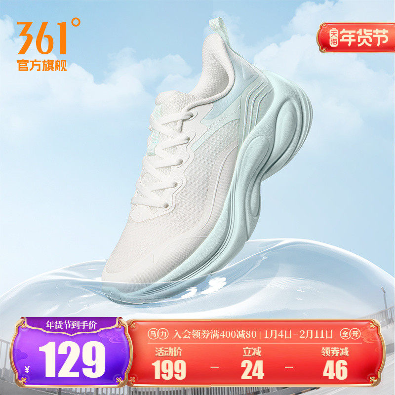 361灵狐2.0女鞋跑步鞋2026春季新款网面透气运动鞋皮面减震
