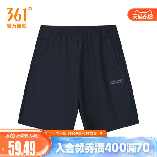 针织运动裤