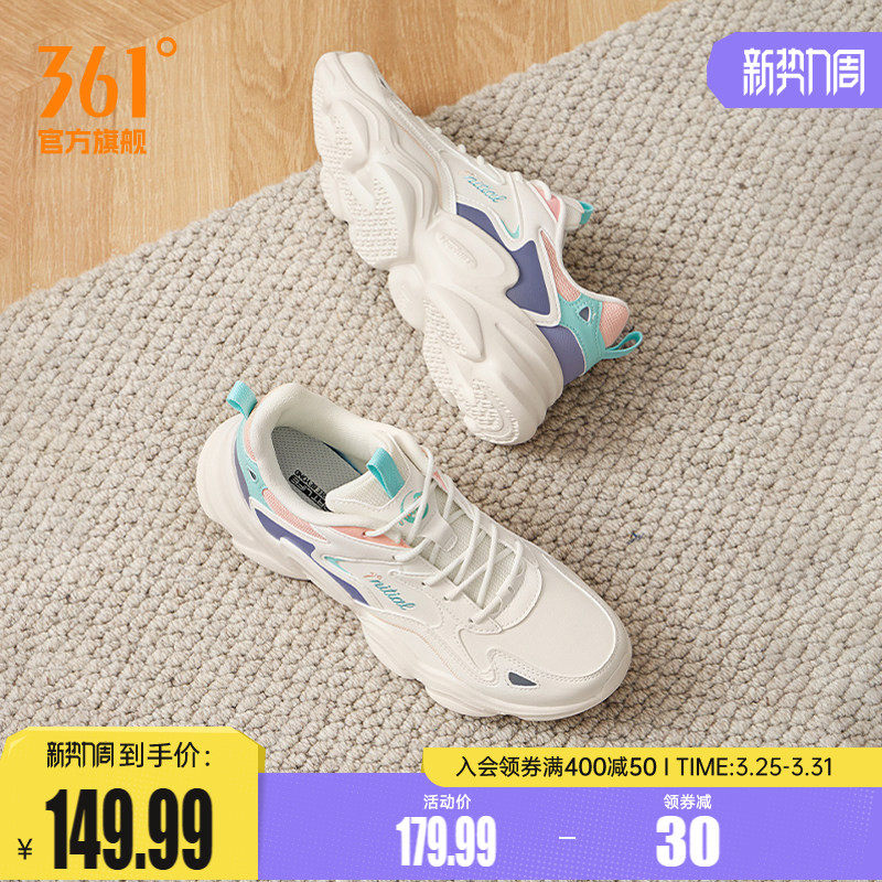 361女鞋运动鞋2026新款春季皮面防水老爹鞋女士软底舒适休闲鞋