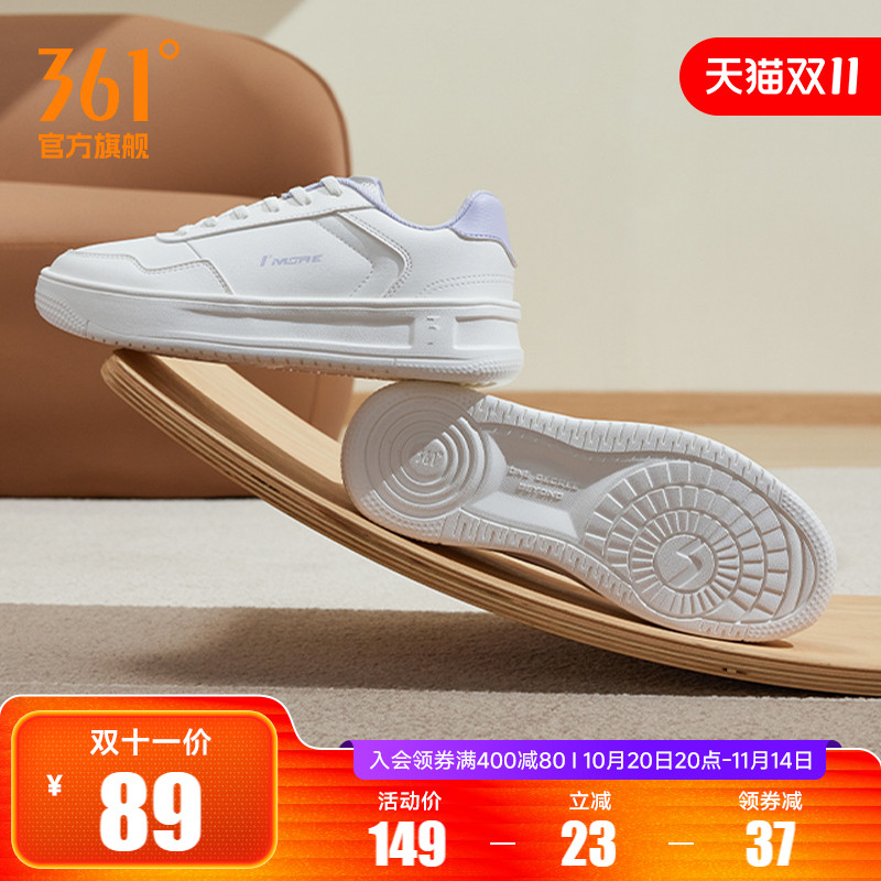 361小白鞋女鞋运动鞋2025秋冬新款休闲鞋子厚底百搭情侣板鞋女款