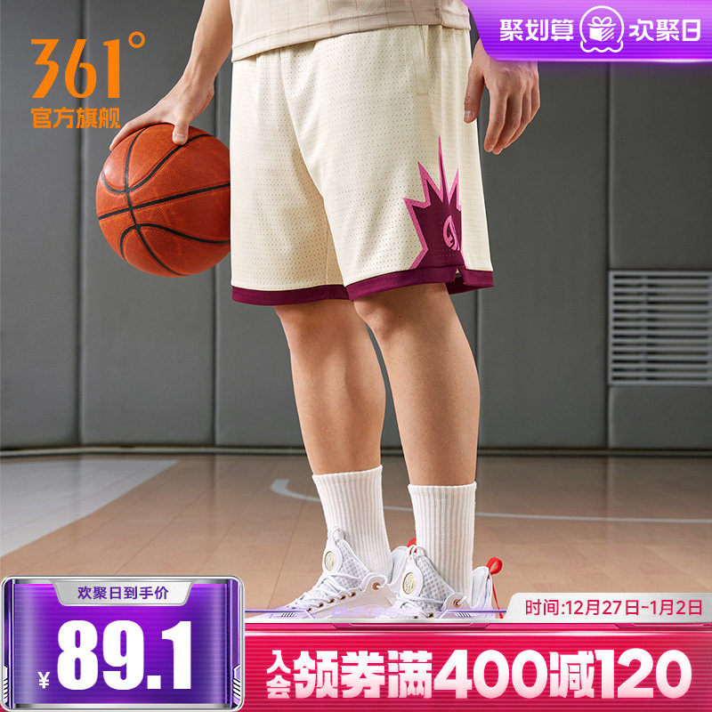 361篮球裤男2025夏季宽松透气五分裤针织运动裤休闲五分裤短裤