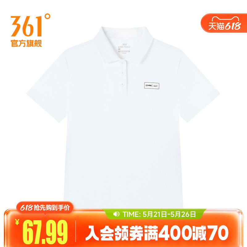 361度运动t恤女2026夏季新款常规舒适上衣翻领短T恤