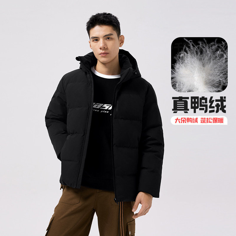 361羽绒服男2025冬季男士加厚保暖连帽羽绒服可拆卸羽绒运动外套