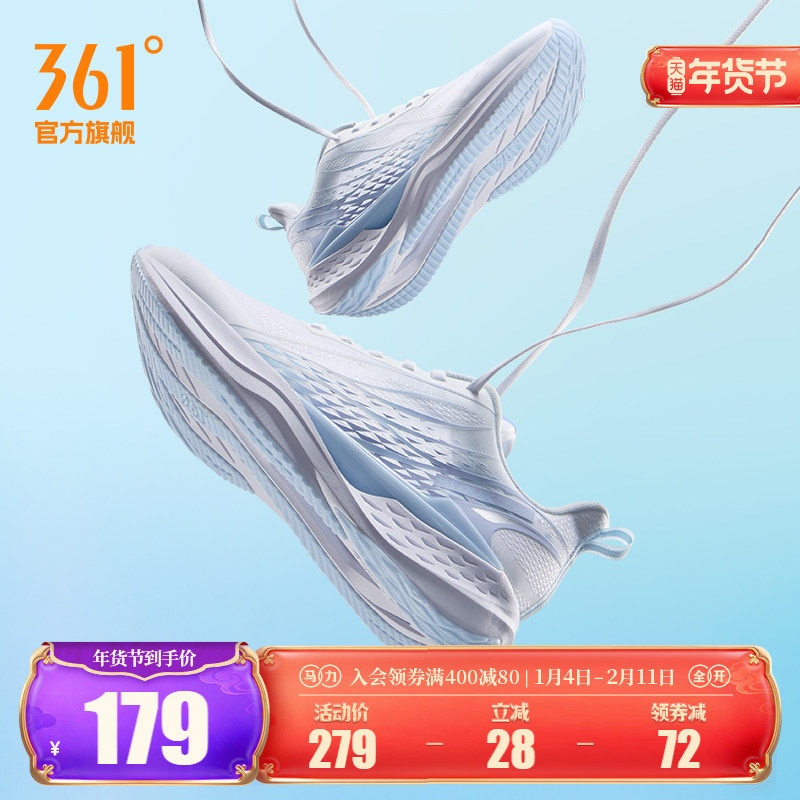 361飞鱼4.0男鞋跑步鞋夏季新款网面透气薄款运动鞋轻质减震跑鞋