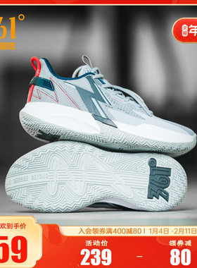 BIG3 Team SE 361篮球鞋男鞋运动鞋冬季新款耐磨透气战靴实战球鞋