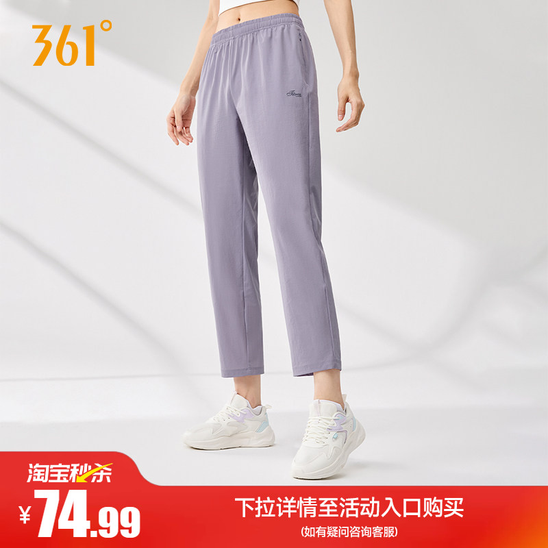 361运动长裤女裤运动裤图片
