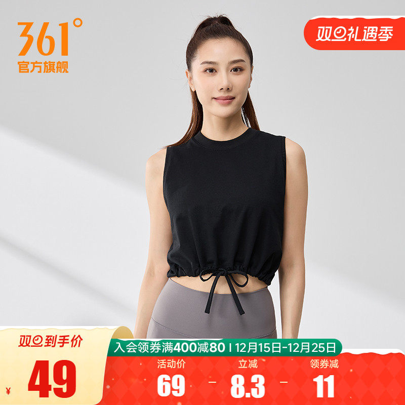 361无袖背心女款2025年夏季透气新款宽松休闲上衣纯色圆领T恤女装