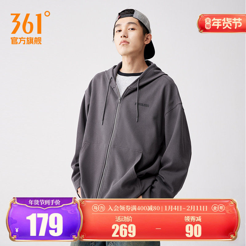 361美式复古针织连帽外套男女秋季新款开襟卫衣宽松廓形运动上衣