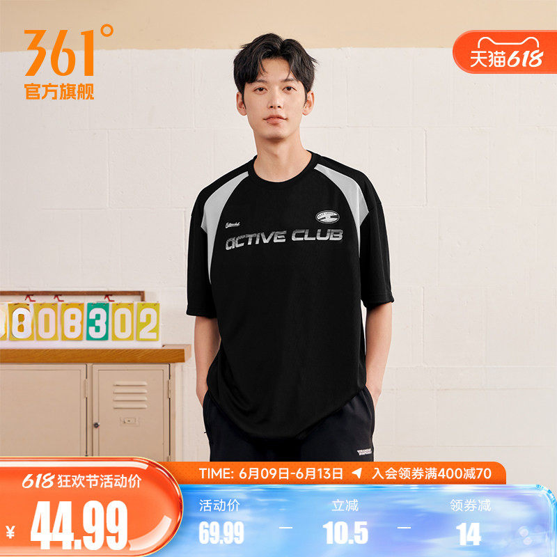 361运动速干衣户外T恤男2025夏季轻薄透气印花短袖冰感短t上衣男