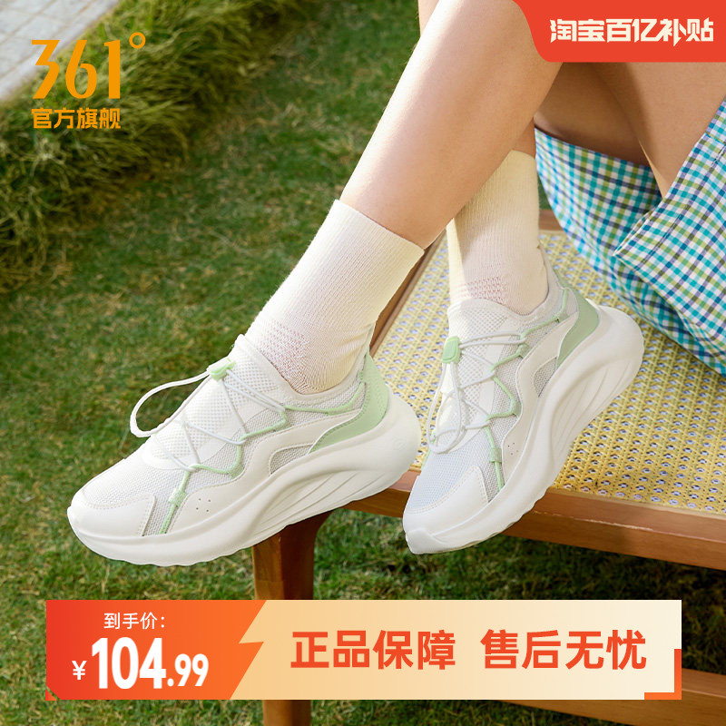 361运动鞋女鞋夏季易脱一脚蹬网面透气老爹鞋轻便休闲鞋鞋子女