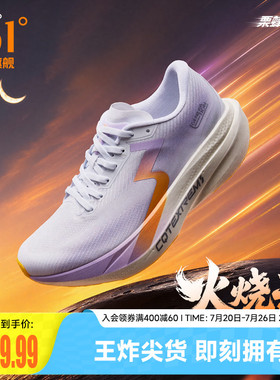 361栗蜂SL1.5运动鞋2026新款青少年无板竞训鞋体测跑鞋透气跑步鞋